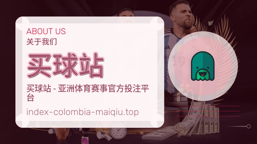 运营中心与服务团队展示